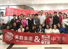 專(zhuān)業(yè)中醫(yī)專(zhuān)長(zhǎng)醫(yī)師資格認(rèn)證 選擇中系教育的優(yōu)勢(shì)與價(jià)值