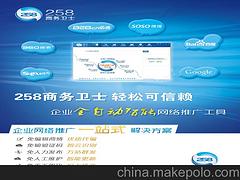 上海網(wǎng)絡推廣公司巴喜科技 黃浦區(qū)專業(yè)網(wǎng)絡信息技術推廣服務領航者
