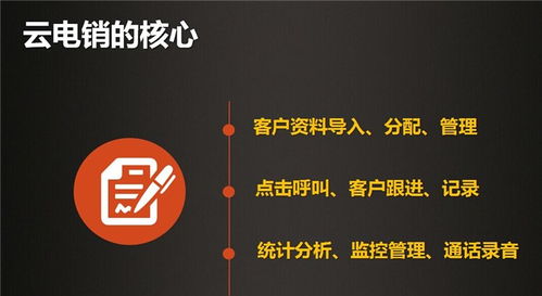 云陌科技 一站式網(wǎng)絡信息技術推廣服務，助力企業(yè)高效在線獲客