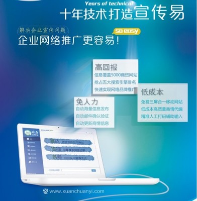 網(wǎng)絡(luò)信息技術(shù)推廣服務(wù)商 尋找專(zhuān)業(yè)合作伙伴的指南