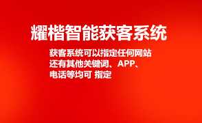廈門(mén)市SEO優(yōu)化推廣方案與互聯(lián)網(wǎng)口碑營(yíng)銷(xiāo)服務(wù)全解析