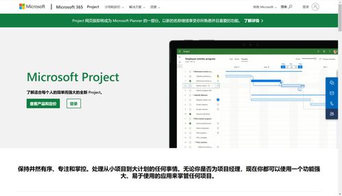 選擇適合的項目管理軟件 15款國內外工具分析